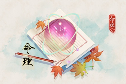 星侨命盘|谁能帮忙看看命盘|详细命盘解析|命盘测算