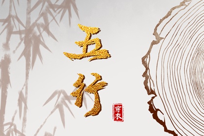 八卦算姻缘|测算夫妻姻缘|婚姻八字合婚|姻缘祈福