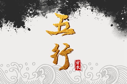 命盘五行|紫微流年排盘免费|询命盘|流年命盘查询