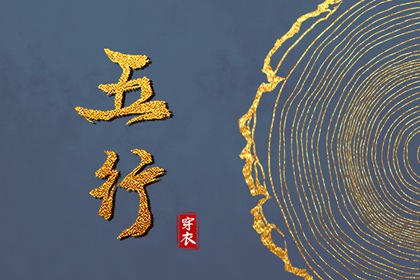 皇历黄道吉日,皇历择吉,老皇历